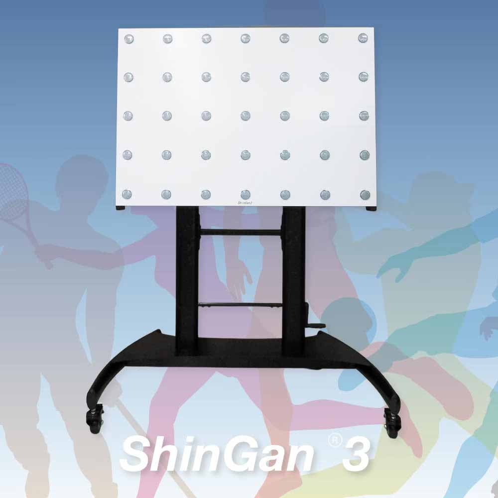 シンガン - ShinGan 3 - ビジョントレーニングタッチパネルマシン